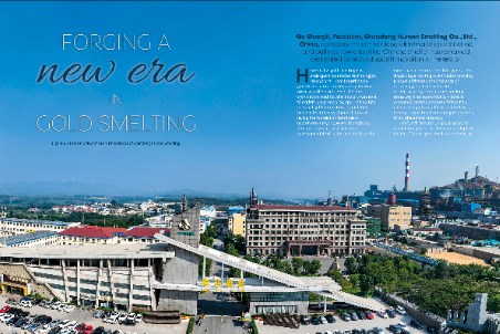 Экологические риски цианирования в золотодобывающей отрасли Китая