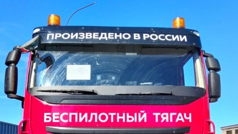 На Чукотку доставили первый беспилотный тягач для добычи золота